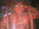 阿形像