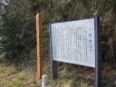 一里塚　荻野