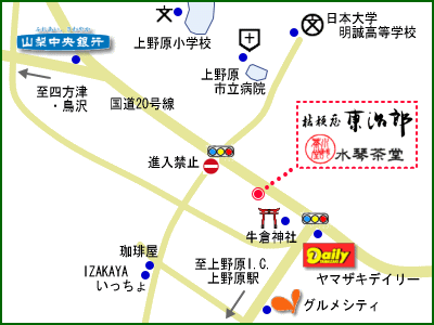 桔梗屋東次郎＆水琴茶堂周辺地図（上野原地区）