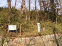 甲州街道諏訪関所跡