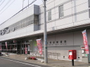上野原郵便局