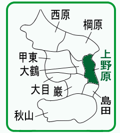 上野原地区