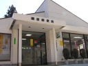 棡原郵便局