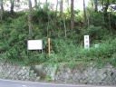 諏訪番所案内板