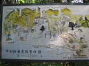 甲州街道案内図