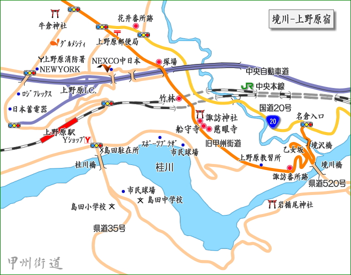 地図(境川-上野原宿)